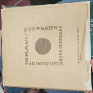 Catalog of Israel's 20 Years‎ coins and currency book